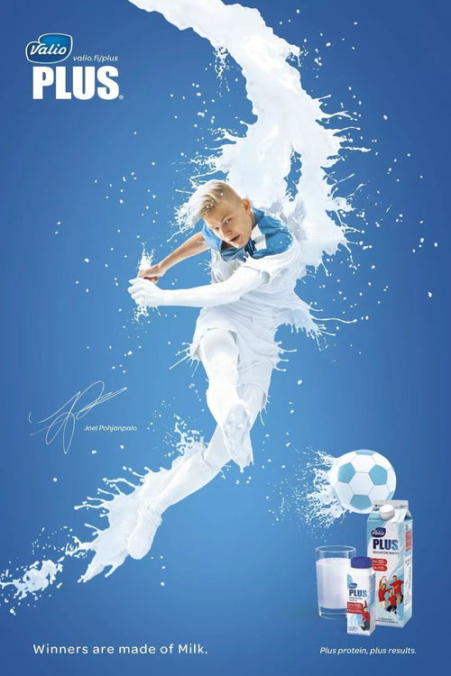 創(chuàng)意廣告設(shè)計欣賞 牛奶篇