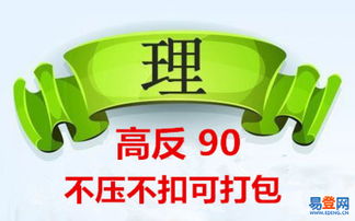 貴州乾朗交易與內蒙古大宗產品盤誠招代理，助力廣告制作產業發展
